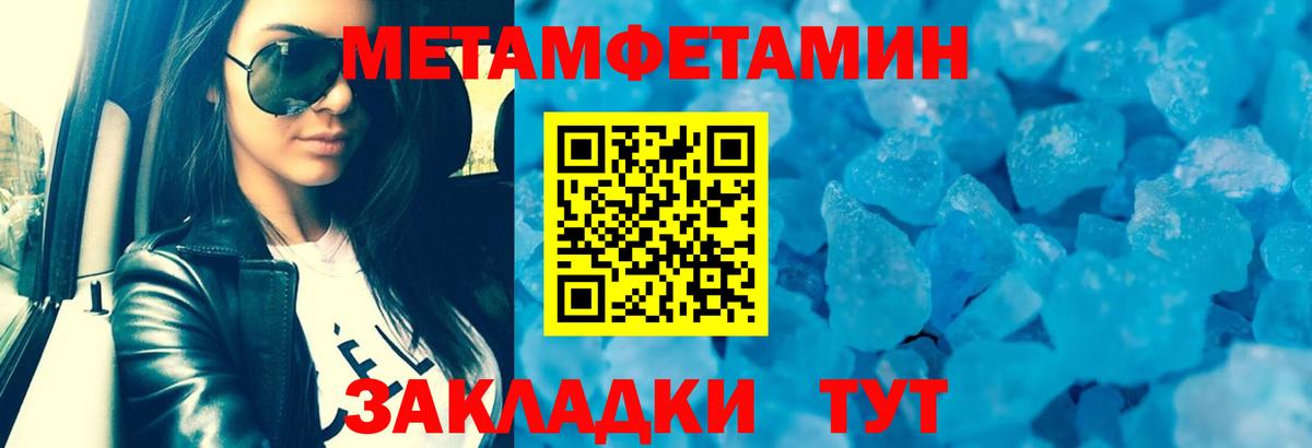 АМФЕТАМИН  Вход с VPN  Ялуторовск  маркетплейс как зайти  Амфетамин 97% 