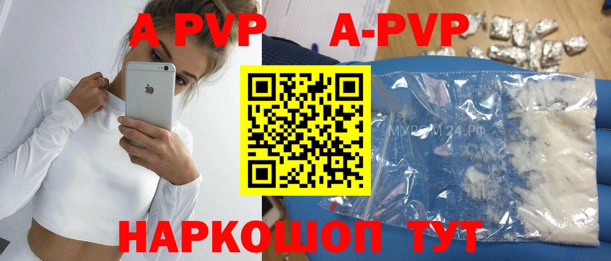 APVP СК  Вход с VPN  Ялуторовск  А ПВП СК  А ПВП мука 