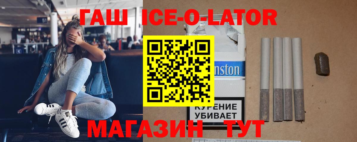 ГАШИШ Cannabis  Вход с VPN  Ялуторовск  Гашиш убойный 