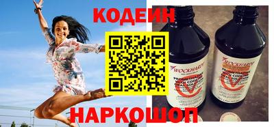 стаф Коммунар
