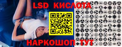 стаф Коммунар