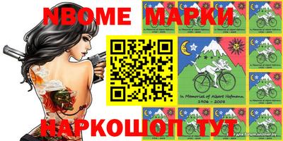 стаф Коммунар