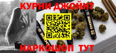 дживик Краснодар
