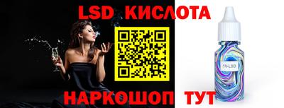 стаф Коммунар