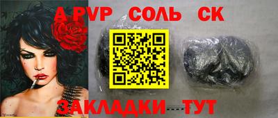 стаф Коммунар