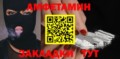 стаф Коммунар