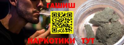 стаф Коммунар