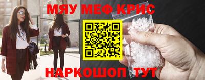 mdpv Комсомольск-на-Амуре