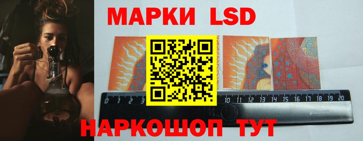 Ялуторовск  Лсд 25 экстази кислота  Вход с VPN  LSD-25 экстази кислота 