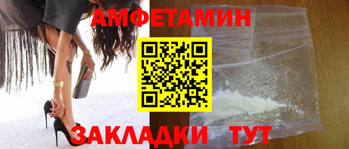 Ялуторовск  МЕТАМФЕТАМИН Methamphetamine  Вход с VPN  МЕТАМФЕТАМИН Methamphetamine 