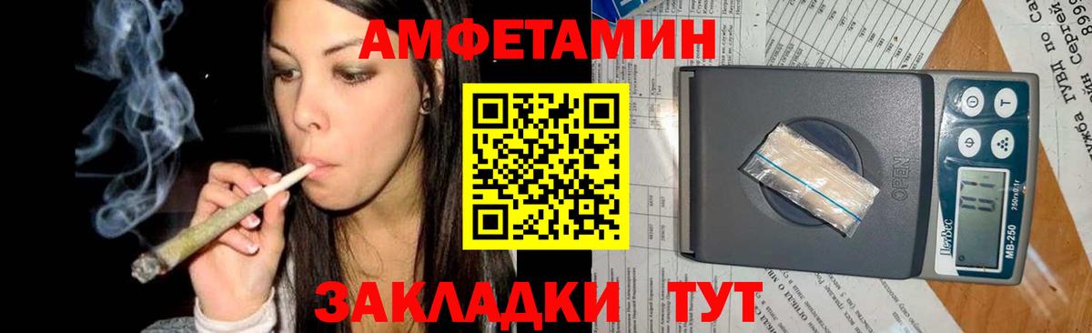 МЕТАМФЕТАМИН винт Ялуторовск