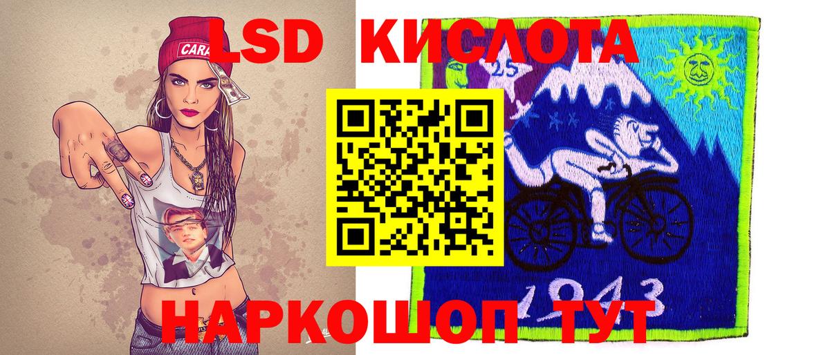 Марки NBOMe 1,5мг  Вход с VPN  Ялуторовск 