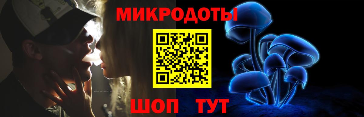 Галлюциногенные грибы GOLDEN TEACHER  Вход с VPN  Ялуторовск 