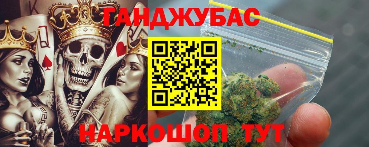 Каннабис семена Ялуторовск