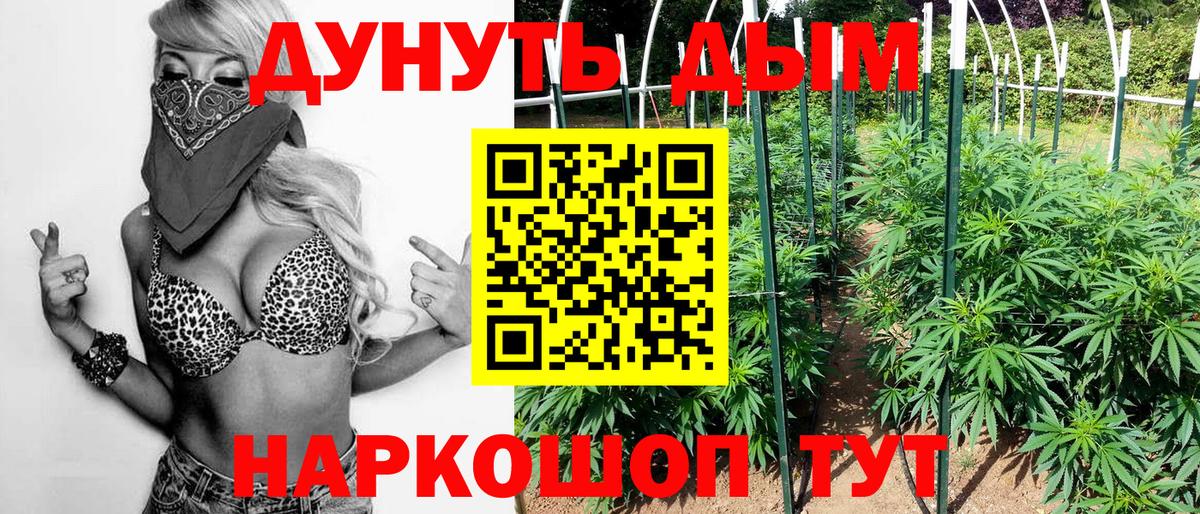 Шишки марихуана OG Kush  Шишки марихуана LSD WEED  МАРИХУАНА THC 21%  Ялуторовск  Вход с VPN 